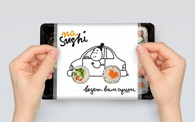 Na Sushi寿司品牌包装概念