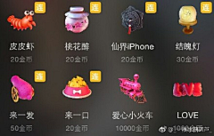 菟•素铯堇年采集到图标