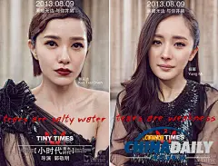 《小时代2》发布的女主角郭采洁和杨幂的海报中，哥特风格的轻质黑色长裙引人注目。郭采洁的礼服肩部被夸张的蕾丝装饰，而杨幂的礼服则有一个饰满黑色亮片的裙身和雪纺的袖子。两件礼服都出自Gucci。