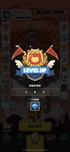 半条腿的蚂蚱采集到动效