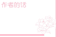 触漫搜索@洛兮
