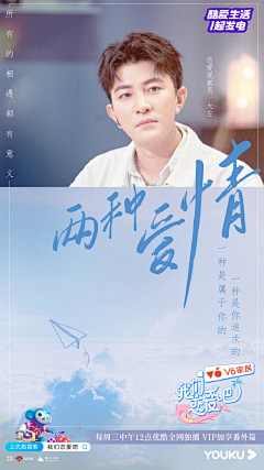 vousmeyj采集到【影综剧宣】画面设计
