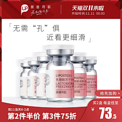 FDCD采集到双十一品牌主图