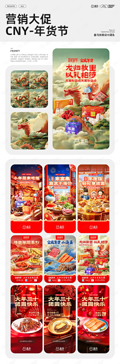 羊不困&采集到排版-运营