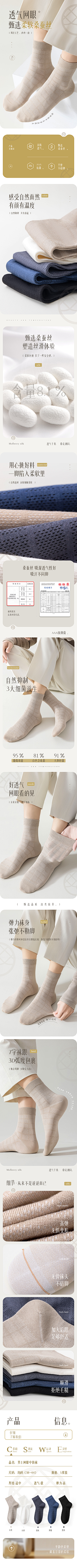 l偏执采集到原详情页