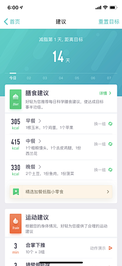 SunCher采集到UI DESIGN_列表页