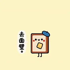 可爱壁纸 - 堆糖