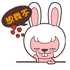 翔通动漫采集到毛毛兔——翔通动漫原创表情