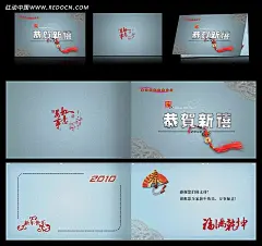 一张简洁的恭贺新禧贺卡PSD分层模板PSD分层素材|儿童剪纸|福满乾坤|恭贺新禧|花纹底纹|简洁|名片模板|名片设计|名片设计模板|扇子|万事如意|新年贺卡|新年快乐|玉佩|中国结