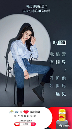 Ohk7grUR采集到视觉