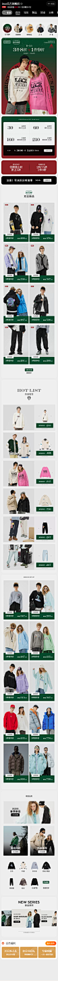FireShot Capture 363 - inxx官方旗舰店 - inxx.m.tmall.com