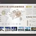 微信图片_20180907151849_排版 _急急如率令-B47255716B- _T2019410  _A-桁架/墙 #率叶插件，让花瓣网更好用_http://jiuxihuan.net/lvye/#