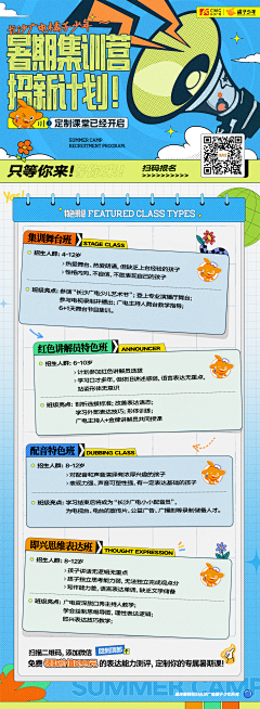 Mark工作室采集到长沙广电集团