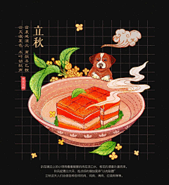 B1NGB1NG_LAR采集到开机页