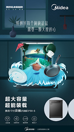 毫无干劲的废虾采集到节日海报