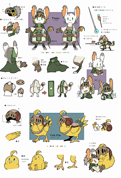 THE-Kirin采集到Q版