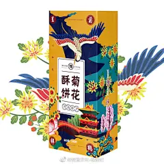 没有什么节日礼物是几盒零食解决不了的，如果有，那就再来几盒O豫游纪食品官方店 ​​​​