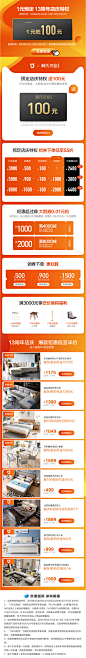 林氏木业13周年提前预定店庆特权送100元奖金 0.01元抢千元券-tmall.com天猫