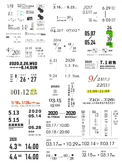 关于时间、日期、地点、价格 参考 (29)