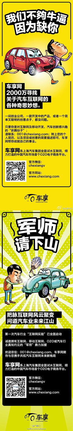 十四婆婆采集到文案有意思