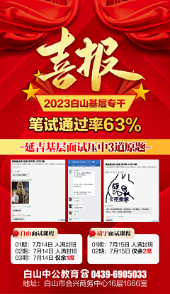 文三环采集到6子の图片