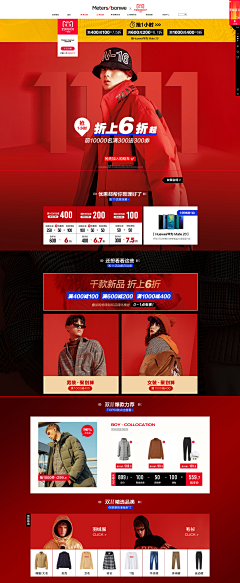 forgeteverthings采集到11 12素材库