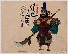 诙谐独创！杨田恒情侣联手Q版《水浒传》！