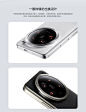 Xiaomi 14 Ultra 科纳皮保护壳立即购买-小米商城