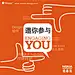 企业文化墙设计 - 杂文│scribble - 壹惟设计博客│winner-design' blog