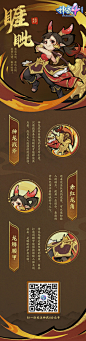 @神武4官博 的个人主页 - 微博