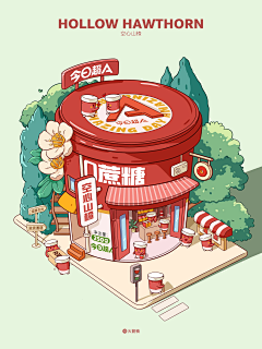 北北art采集到插画