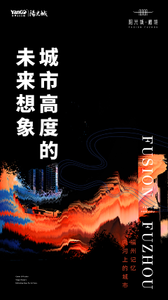 假好人cn采集到质感海报