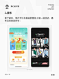点击来源，关注公众号: 详情页    新手必看！4 招打造专业级Toast，提升用户体验就靠它！