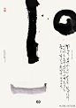 韩国创意字体海报设计欣赏2