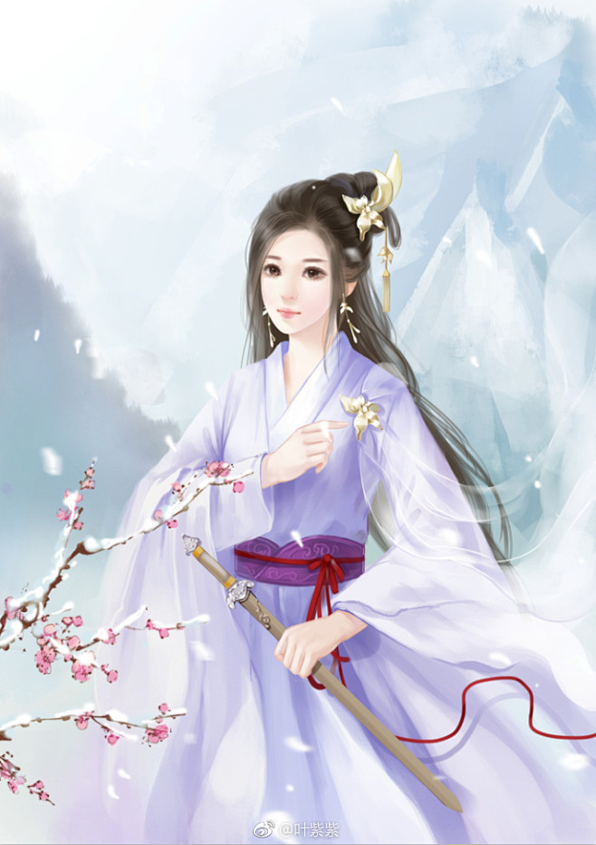 古风美人作者叶紫紫