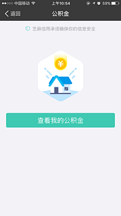 山己几_采集到APP - 缺省页