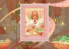 #原创投稿时间#
#插画#   | 《泰戈尔飞鸟集插画设计》
作者：@Echo亦凡
本次毕设选取了泰戈尔飞鸟集作为文字载体，
在插画创作上选取了线性装饰感强烈的插画风格，
在达到修饰美化的前提下进行主观创造性的设想和规划，带有浓厚的主观色彩和理念。 ​​​​