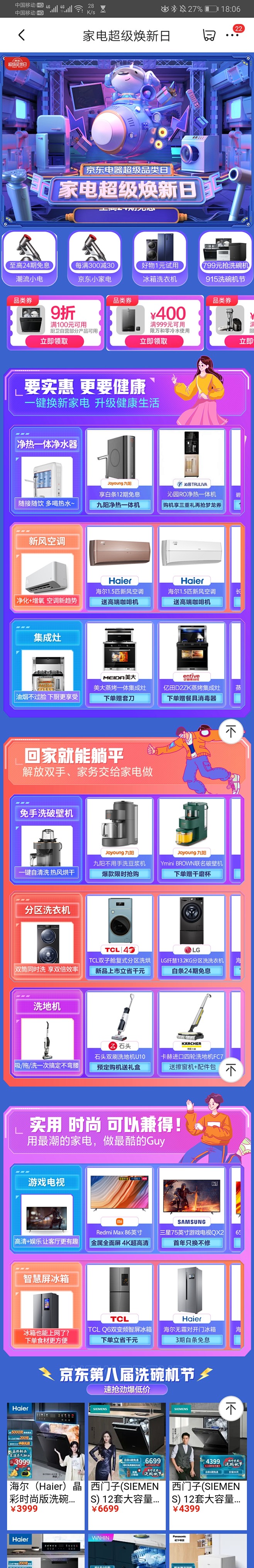 来自分享