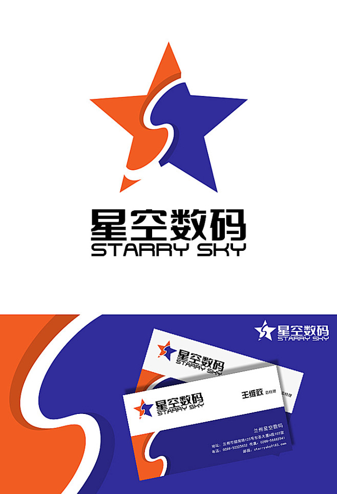 星空环形logo的搜索结果_百度图片搜索