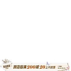❀仰望自由❀采集到主图标