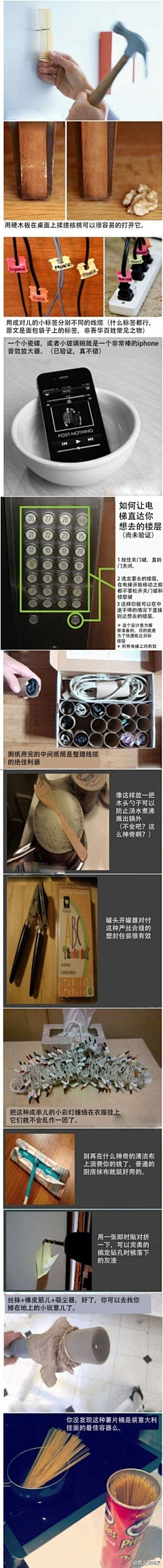 长脚采集到我所喜欢的