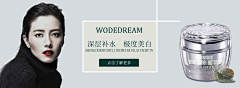 Do1nb采集到电商 banner
