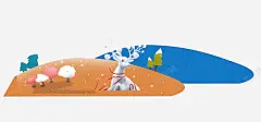 中国风水彩山坡图 免抠png 设计图片 免费下载 页面网页 平面电商 创意素材