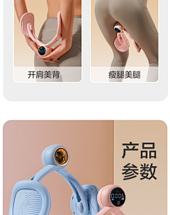白起a采集到瑜伽产品参考