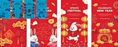 兔年  【酷图网】兔年,2023兔年,兔年贺岁,兔年吉祥,兔年大吉,兔年海报,创意兔年,金兔贺岁,兔年封面,2023艺术字,兔年艺术字,兔年毛笔字,兔年书法,兔年年画,创意兔子,兔,兔年封套,兔年春节,兔年新年,2023年,兔年贺卡,兔年新春,春节,新年,2023,兔年字体,兔年主题,兔年素材,兔年台历封面,兔年日历,