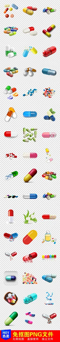 感冒发烧药丸医院药片胶囊彩色海报宣传栏png素材