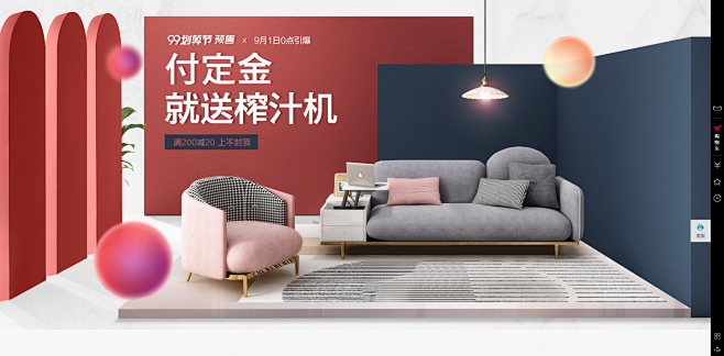 首页-乐私家居旗舰店-天猫Tmall.c...