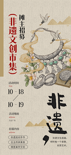 bZcyWFXz采集到图案