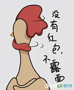 财神爷表情包的 搜索结果_360图片