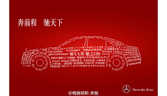 爱吃胡萝卜的安安采集到绿城